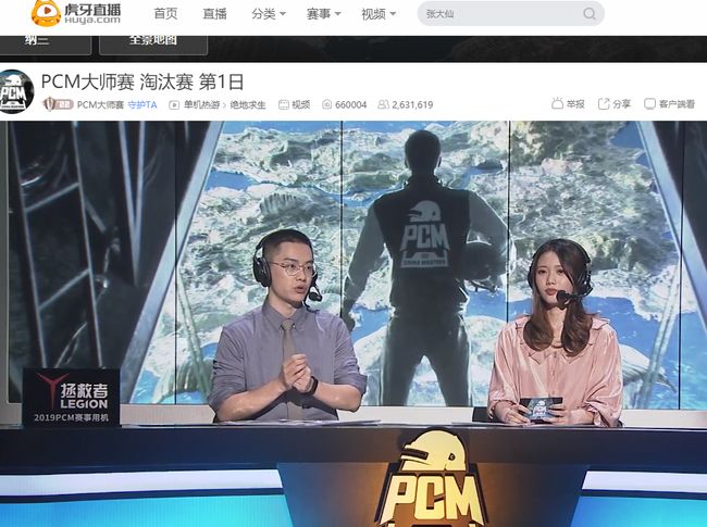 这笔交易的 这笔交易的