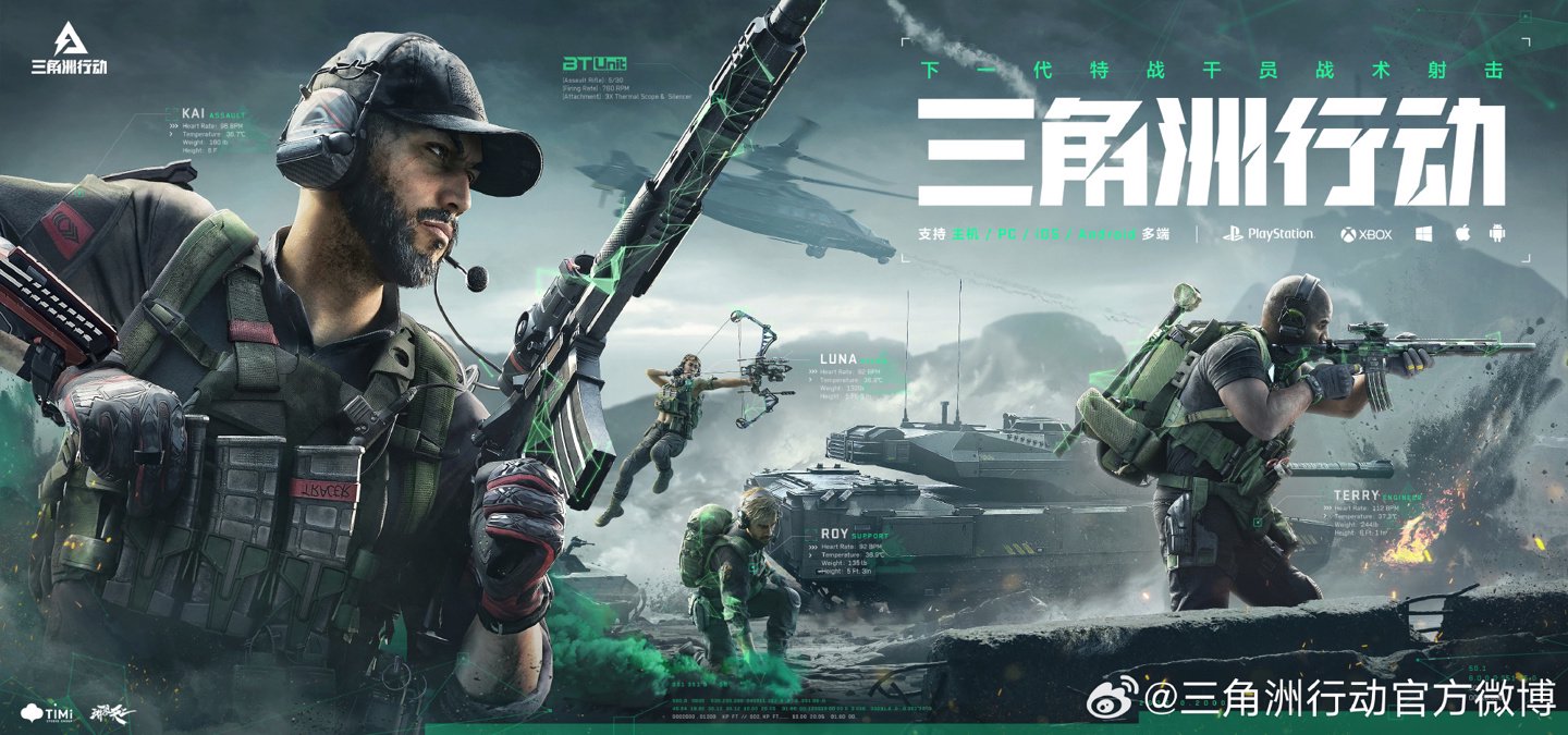 队友塔图姆 队友塔图姆