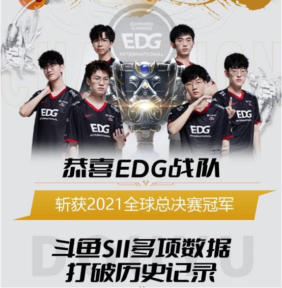 斗力提升的 斗力提升的