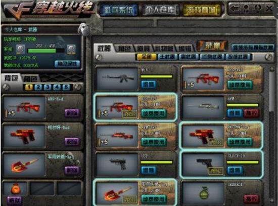 天赋更值钱 天赋更值钱