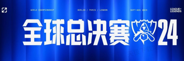 一起跑线上